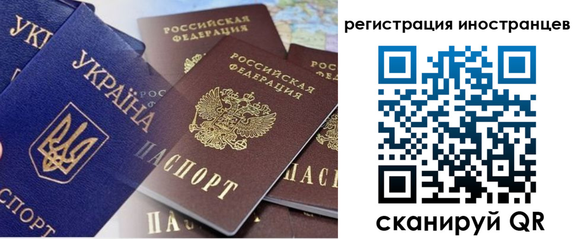 временная регистрация собственник в Реже