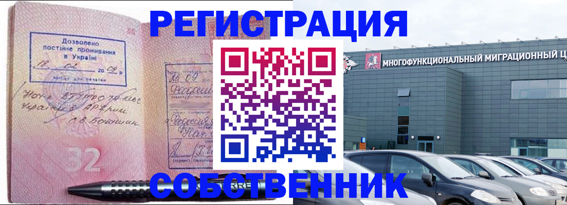 найти адрес прописки в Реже
